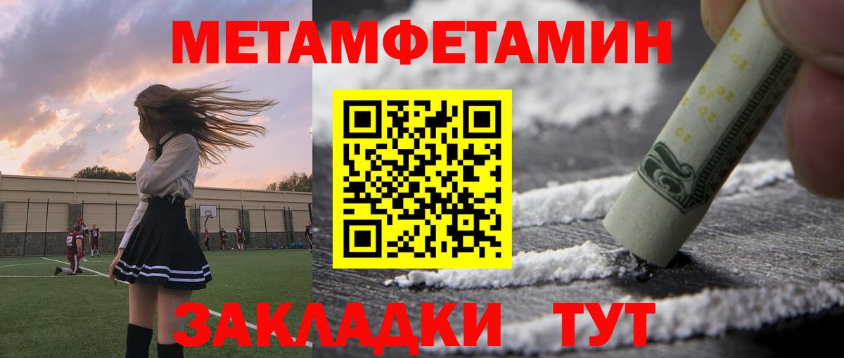 Amphetamine 97% Александров