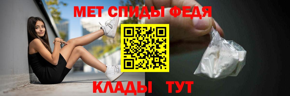 Амфетамин Premium  Амфетамин VHQ  Александров  Вход с VPN 