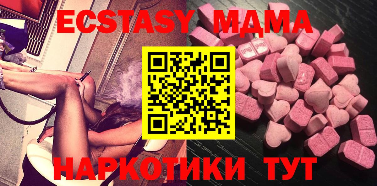 ЭКСТАЗИ Punisher  ЭКСТАЗИ круглые  Молли  Александров  Вход с VPN 