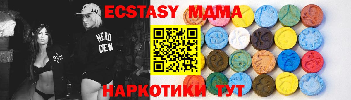 Ecstasy  Экстази Cube  Александров  ЭКСТАЗИ диски 