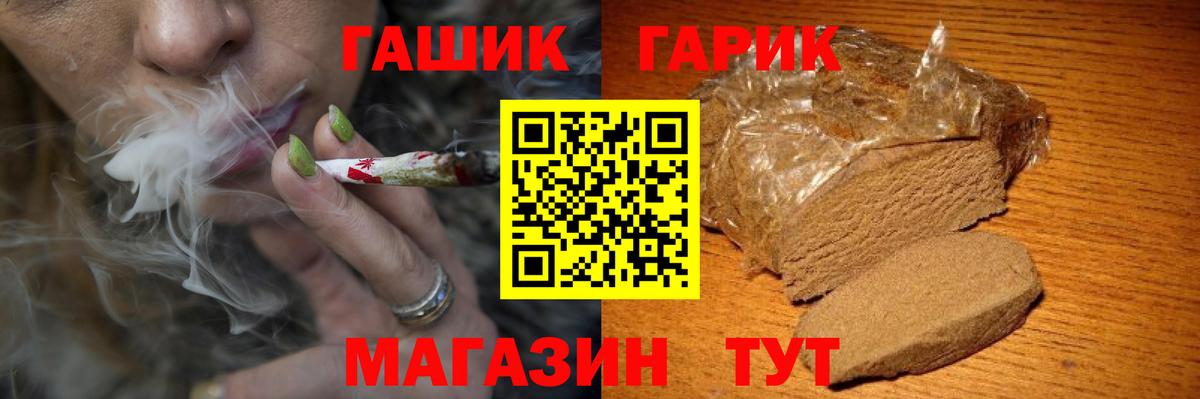 Александров  ГАШИШ хэш  ГАШ ice o lator  Вход с VPN 