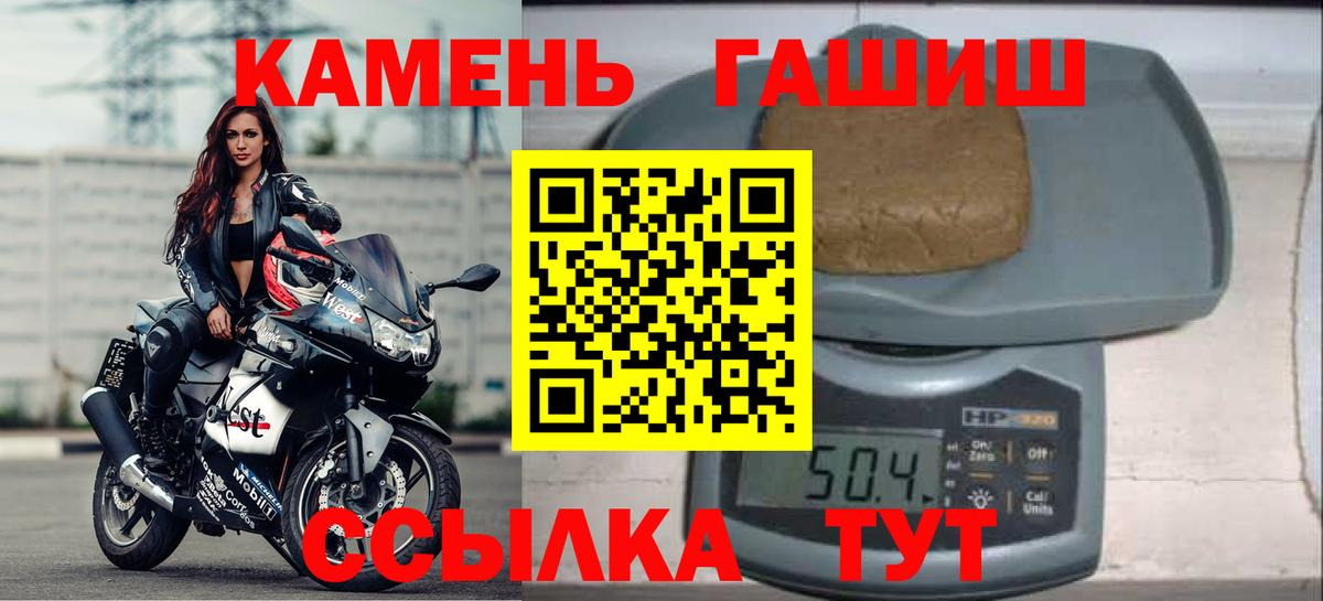 ГАШИШ гарик Александров