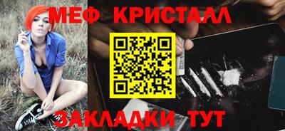 спиды Аргун