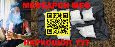 прущие крисы Апшеронск