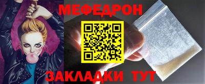 прущие крисы Апшеронск