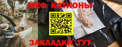 прущие крисы Апшеронск