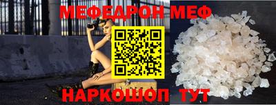 кокаин премиум Абакан