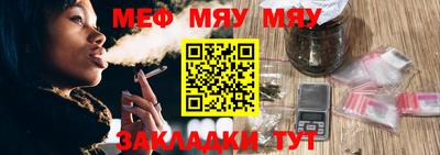 прущие крисы Апшеронск