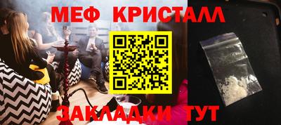 прущие крисы Апшеронск