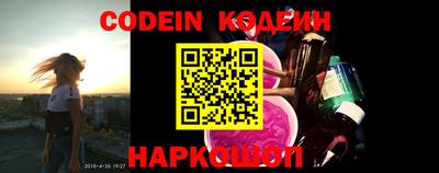 прущие крисы Апшеронск