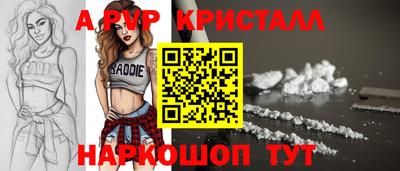 сатива Апрелевка