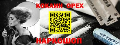 спиды Аргун