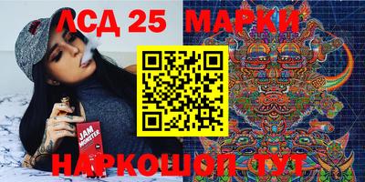 спиды Аргун