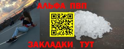 кокаин премиум Абакан