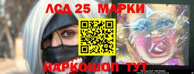 бутик Абинск