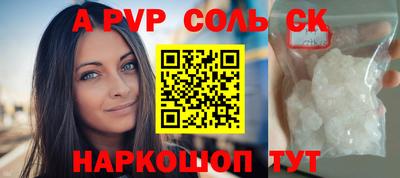 сатива Апрелевка