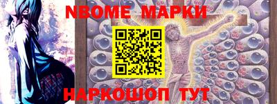 сатива Апрелевка