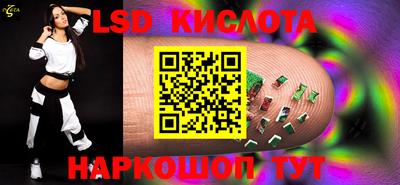 сатива Апрелевка