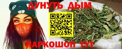 сатива Апрелевка