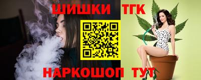 прущие крисы Апшеронск