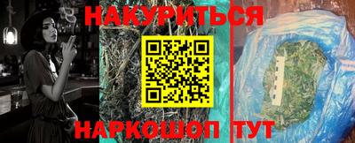 прущие крисы Апшеронск