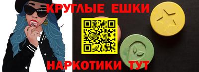 спиды Аргун