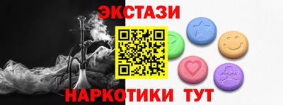прущие крисы Апшеронск