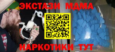 спиды Аргун
