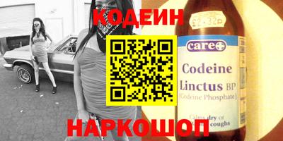 прущие крисы Апшеронск