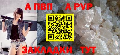 прущие крисы Апшеронск