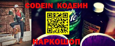 спиды Аргун
