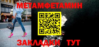 спиды Аргун