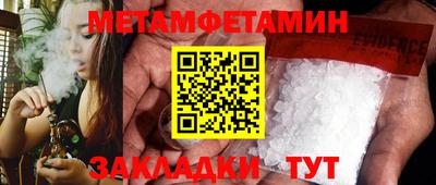сатива Апрелевка