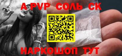 прущие крисы Апшеронск