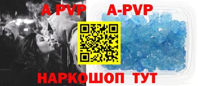 прущие крисы Апшеронск
