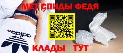 сатива Апрелевка