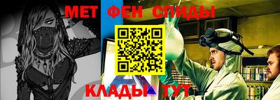 сатива Апрелевка