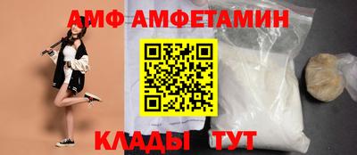 спиды Аргун