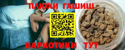 сатива Апрелевка