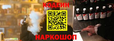 прущие крисы Апшеронск