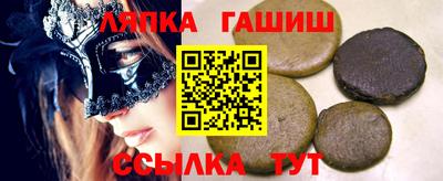 кокаин премиум Абакан