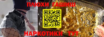 прущие крисы Апшеронск