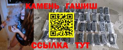 кокаин премиум Абакан