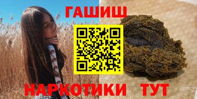 сатива Апрелевка