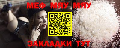 сатива Апрелевка