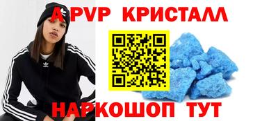 спиды Аргун