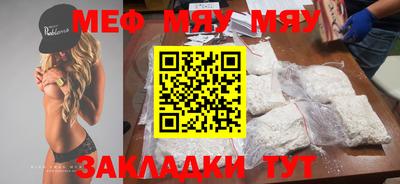 спиды Аргун