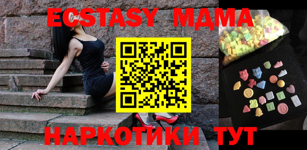 МДМА кристаллы Александров