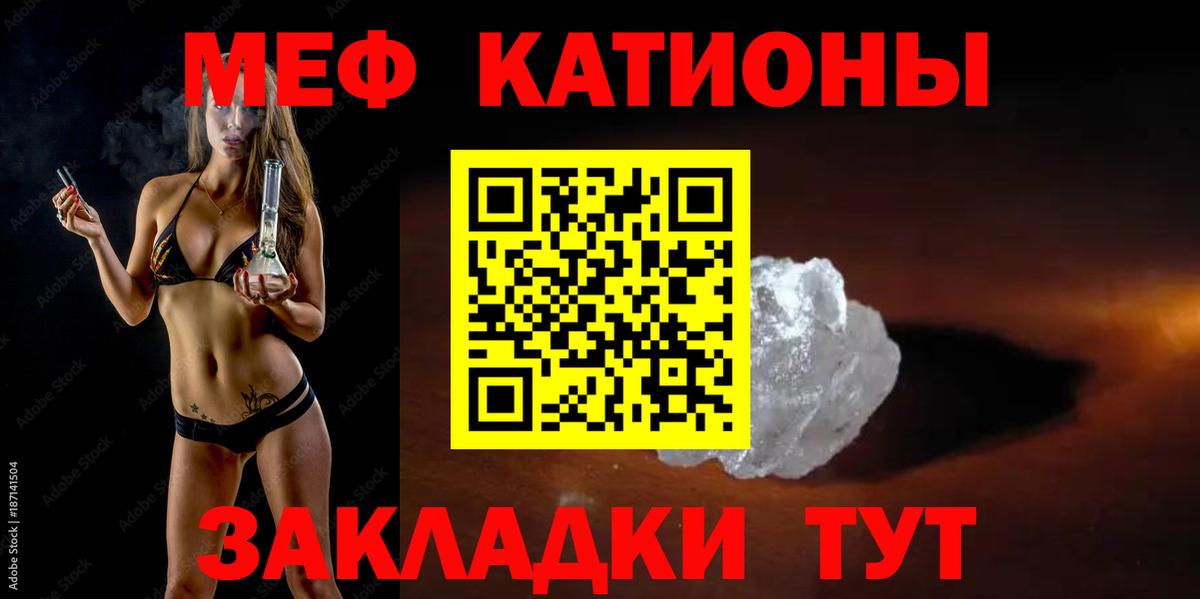 Александров  Мяу-Мяу  МЕФ мяу мяу  Меф  МЯУ-МЯУ мяу мяу  где найти   Вход с VPN 