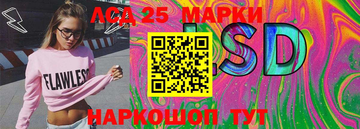 Марки NBOMe 1,8мг  NBOMe  Александров  Вход с VPN 
